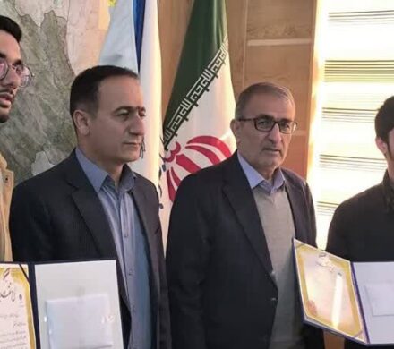 تجلیل استاندار کهگیلویه و بویراحمد از رتبه‌های برتر کنکور ۱۴۰۴